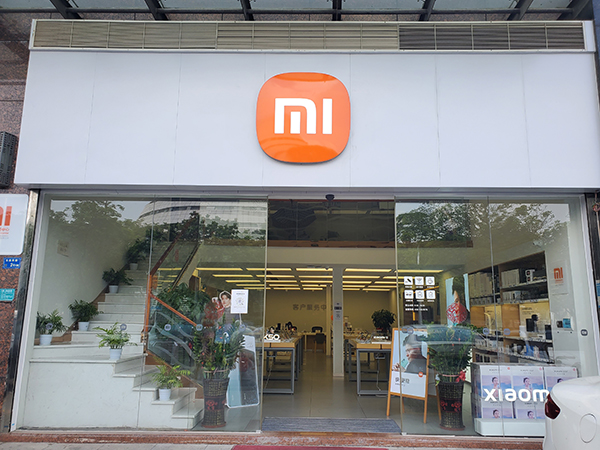 東莞财富廣場店(diàn)