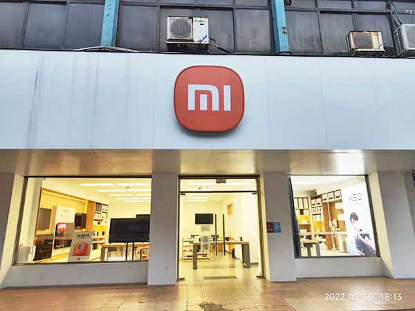 江門門店(diàn)環境